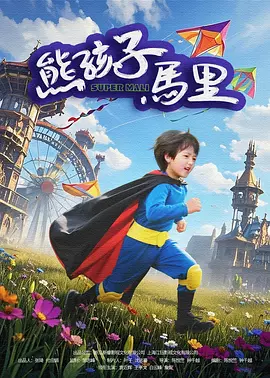 亚洲欧美日韩精品久久亚洲区